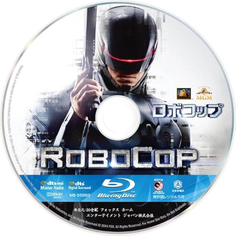 Amazon.co.jp: ロボコップ ブルーレイ版スチールブック仕様 [Blu
